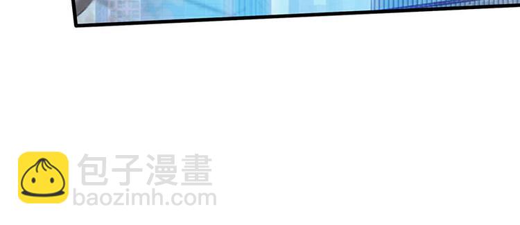 🍱神级透视 第35话 养你没问题 第28页