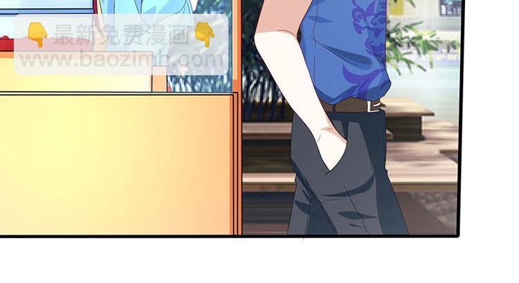 🍱神级透视 第35话 养你没问题 第34页