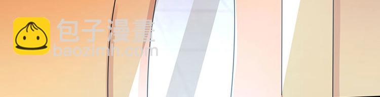🍱神级透视 第35话 养你没问题 第36页