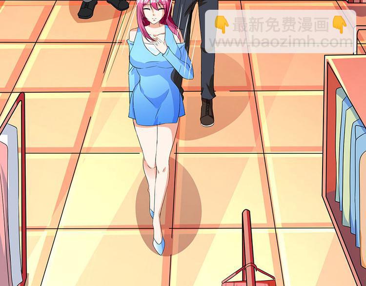 🍱神级透视 第35话 养你没问题 第45页