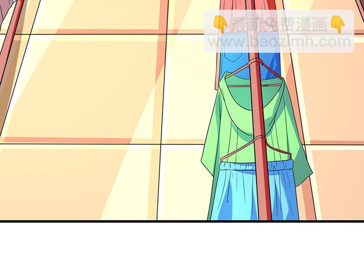 🍱神级透视 第35话 养你没问题 第46页