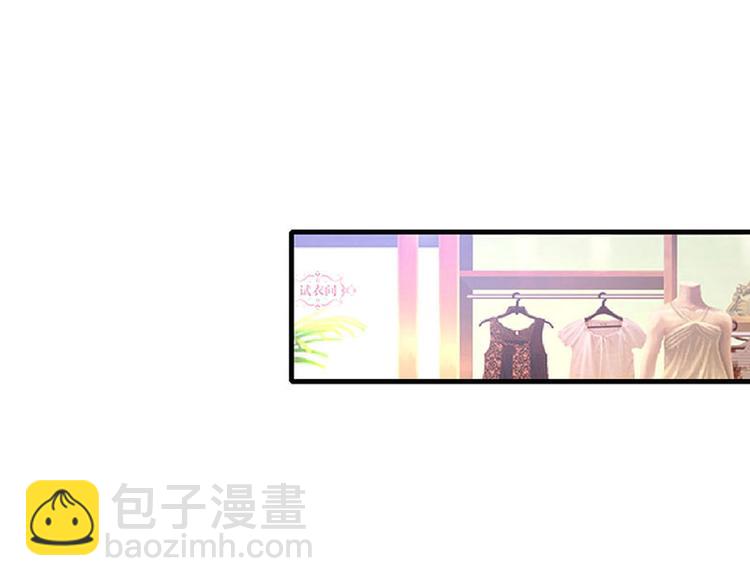 🍱神级透视 第35话 养你没问题 第47页