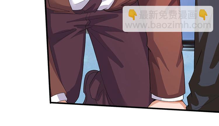 🍱神级透视 第35话 养你没问题 第6页