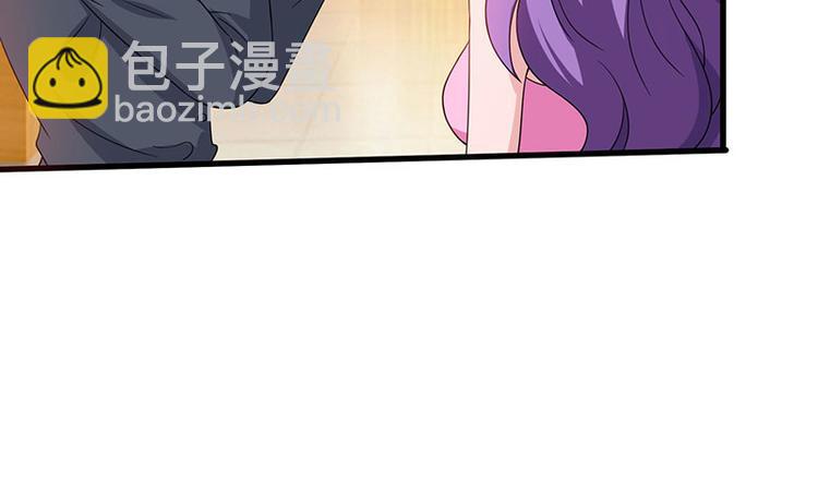 🍱神级透视 第37话 这项链我要了！ 第19页