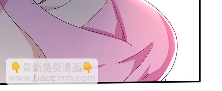 🍱神级透视 第37话 这项链我要了！ 第2页
