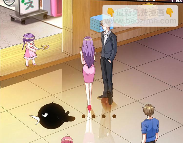 🍱神级透视 第37话 这项链我要了！ 第24页