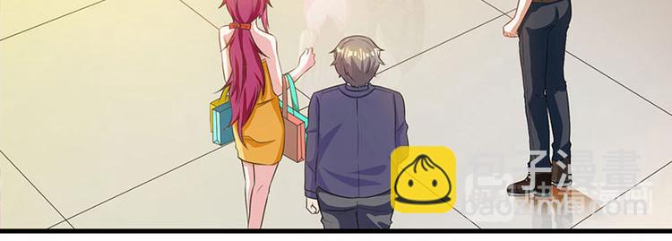 🍱神级透视 第37话 这项链我要了！ 第25页