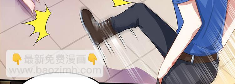 🍱神级透视 第37话 这项链我要了！ 第33页