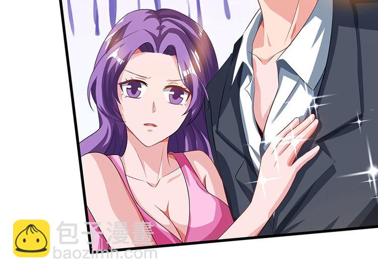 🍱神级透视 第37话 这项链我要了！ 第37页