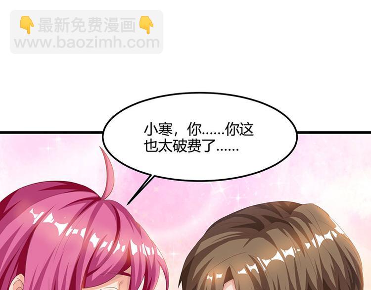 🍱神级透视 第37话 这项链我要了！ 第41页