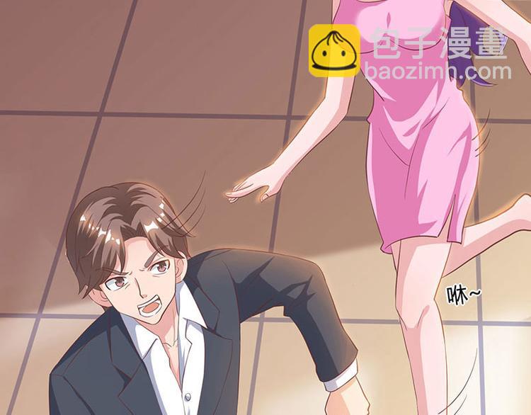 🍱神级透视 第37话 这项链我要了！ 第45页