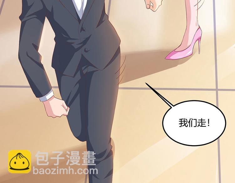 🍱神级透视 第37话 这项链我要了！ 第46页