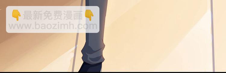 🍱神级透视 第37话 这项链我要了！ 第47页