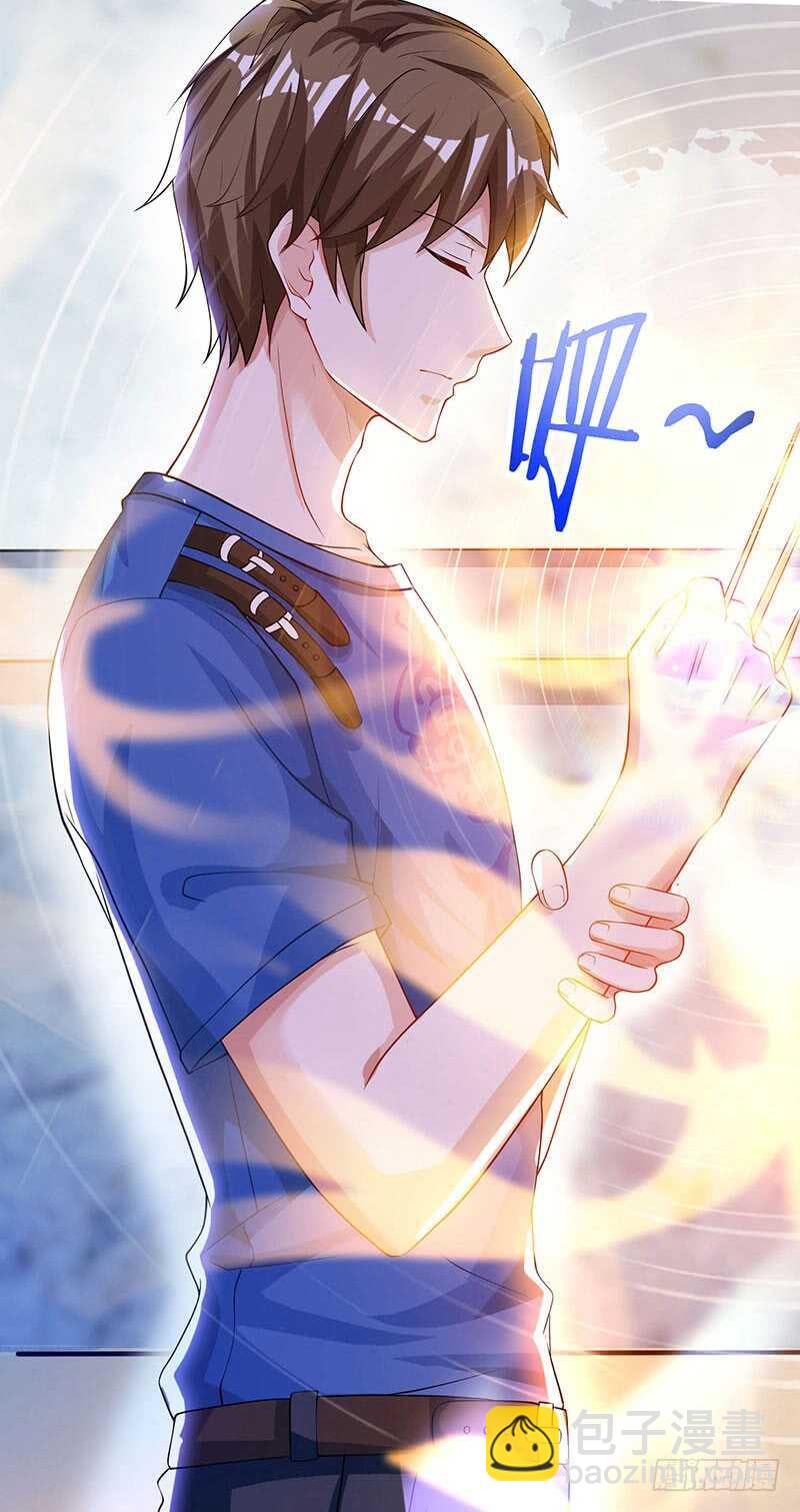 🍱神级透视 第39话 行医治腿 第24页