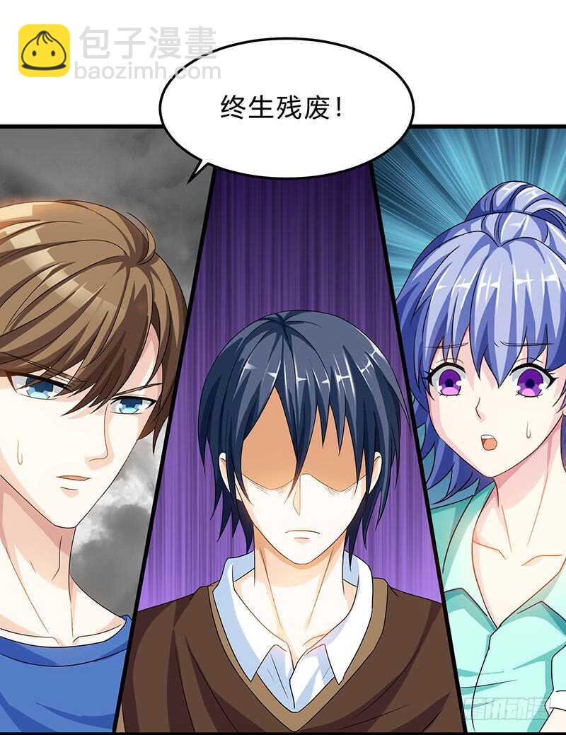 🍱神级透视 第39话 行医治腿 第9页