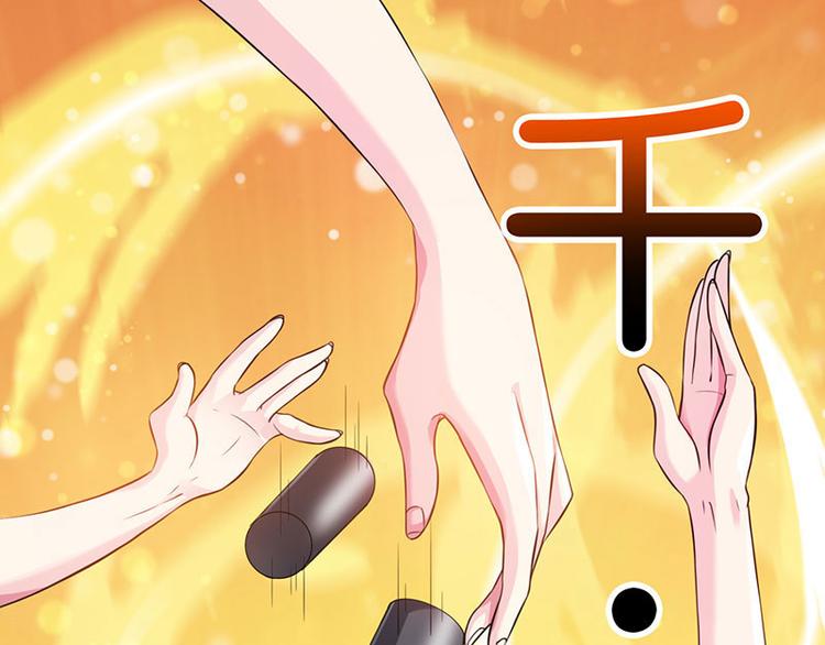🍱神级透视 第5话 败北开溜 第1页