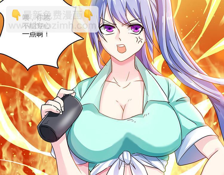 🍱神级透视 第5话 败北开溜 第13页