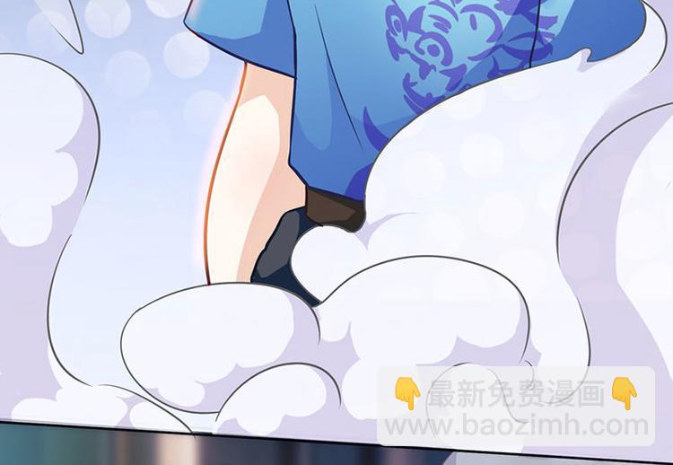 🍱神级透视 第5话 败北开溜 第25页