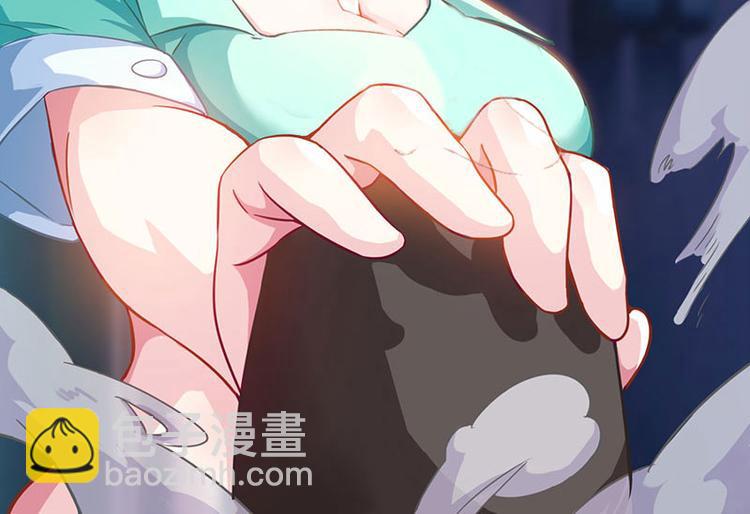 🍱神级透视 第5话 败北开溜 第27页