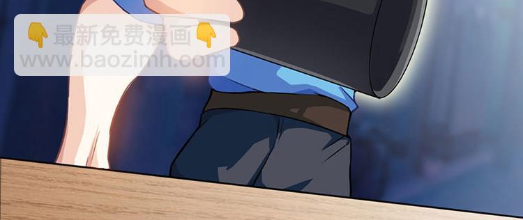 🍱神级透视 第5话 败北开溜 第37页