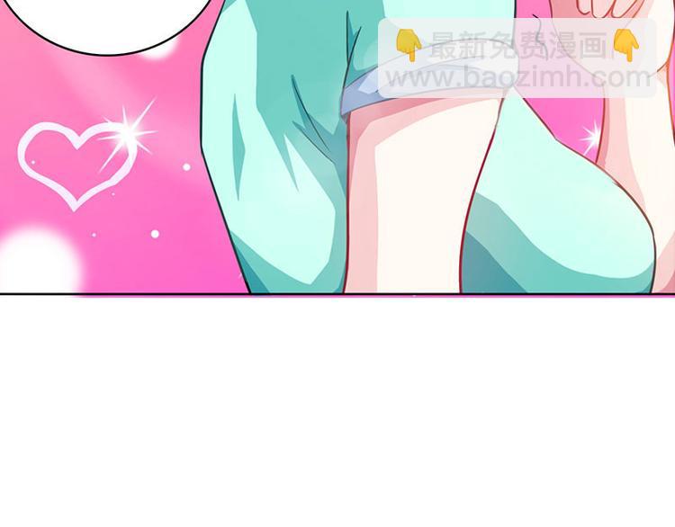 🍱神级透视 第5话 败北开溜 第49页
