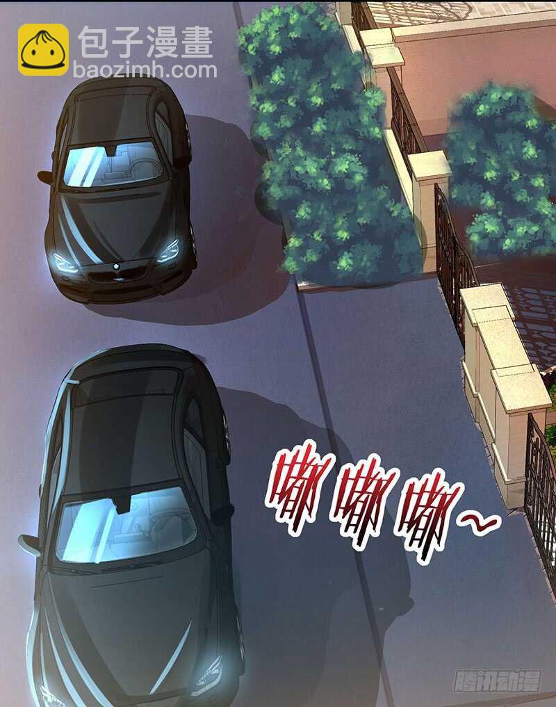 🍱神级透视 第41话 冤家路窄 第11页