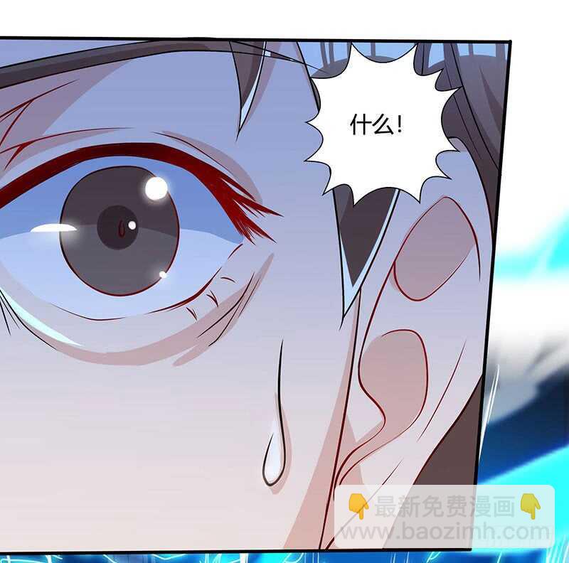 🍱神级透视 第47话 林家前身 第15页