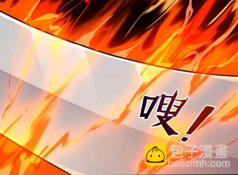 🍱神级透视 第49话 截杀 第11页
