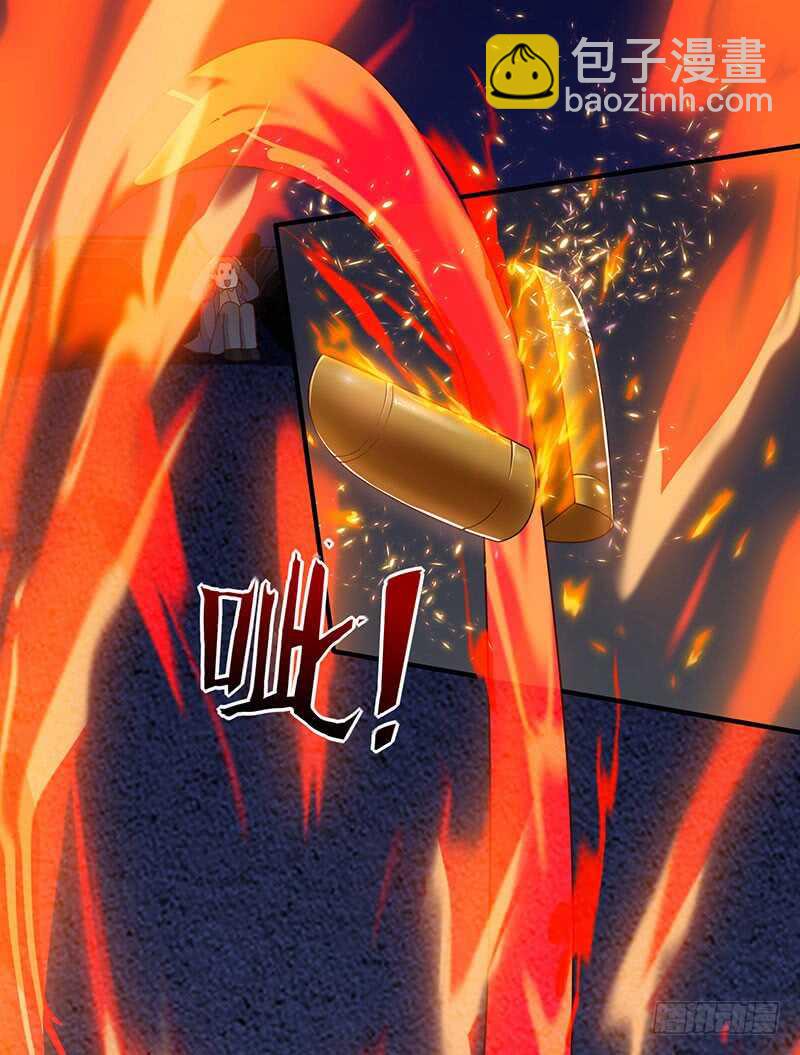 🍱神级透视 第49话 截杀 第14页