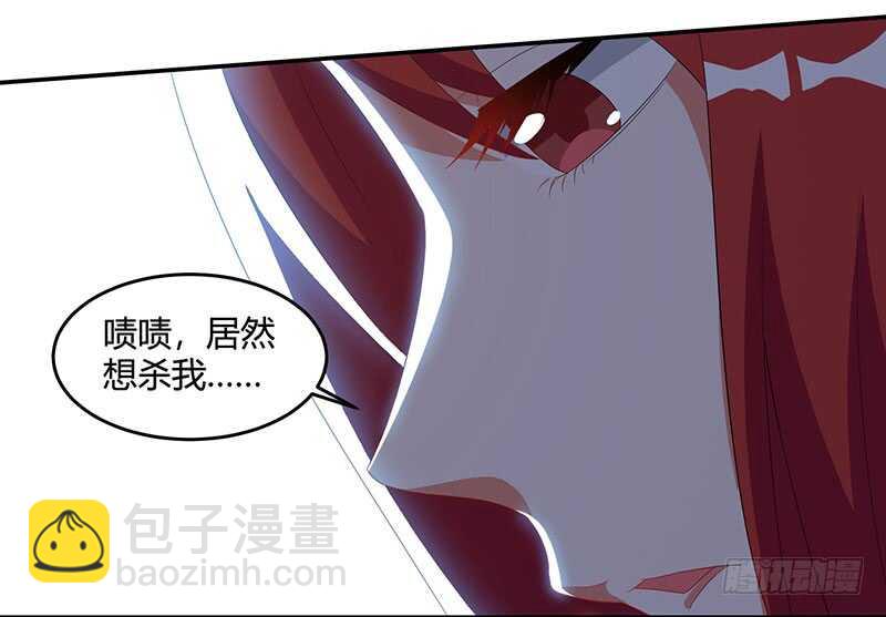🍱神级透视 第53话 初见火凤 第13页