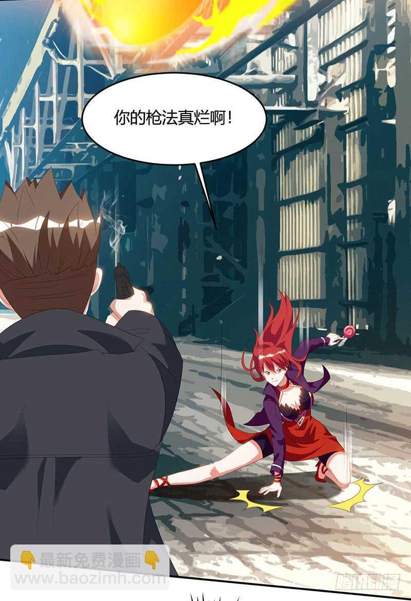 🍱神级透视 第53话 初见火凤 第17页