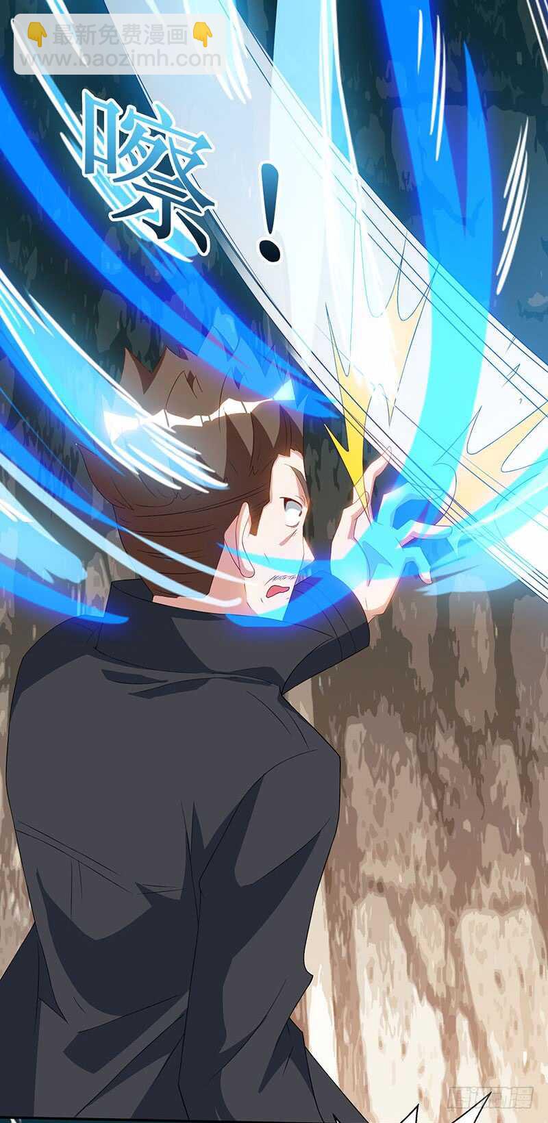 🍱神级透视 第53话 初见火凤 第21页