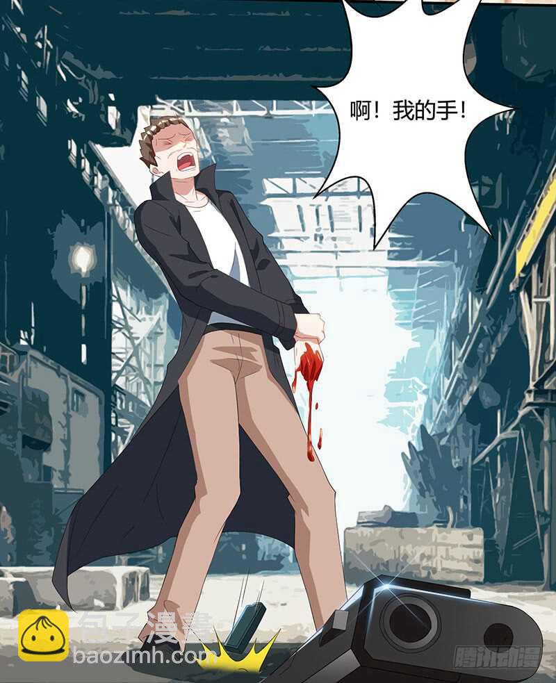 🍱神级透视 第53话 初见火凤 第22页
