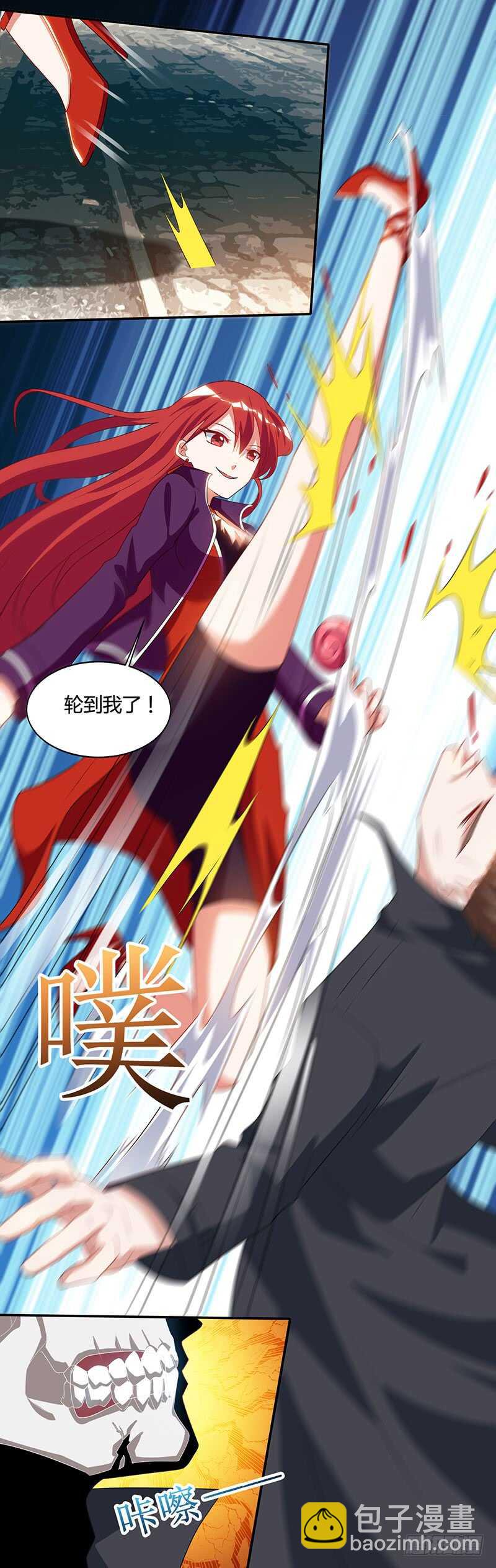 🍱神级透视 第53话 初见火凤 第24页