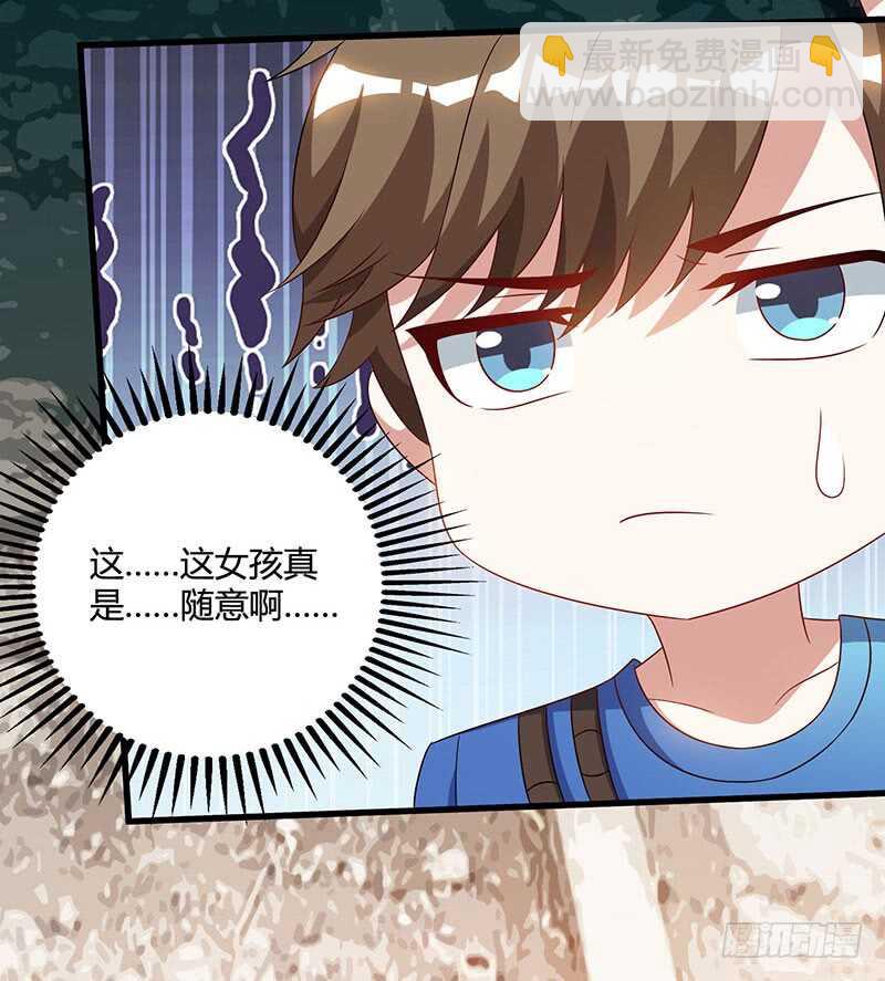 🍱神级透视 第53话 初见火凤 第30页