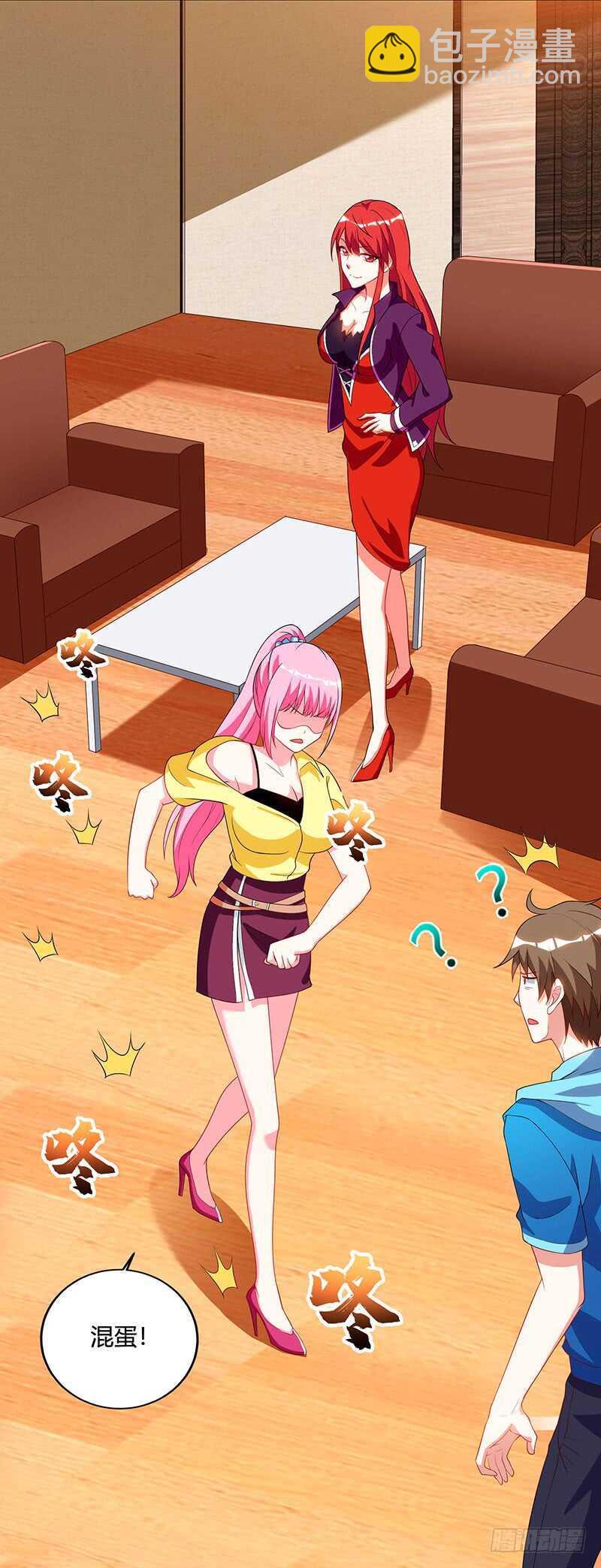 🍱神级透视 第55话 戏精女人 第28页