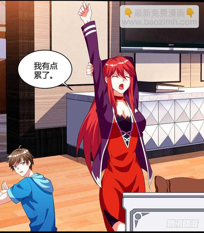 🍱神级透视 第57话 表明身份 第19页