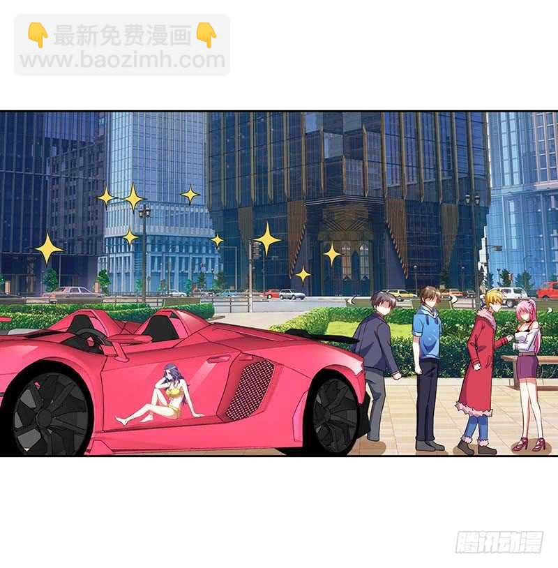 🍱神级透视 第59话 男朋友 第14页
