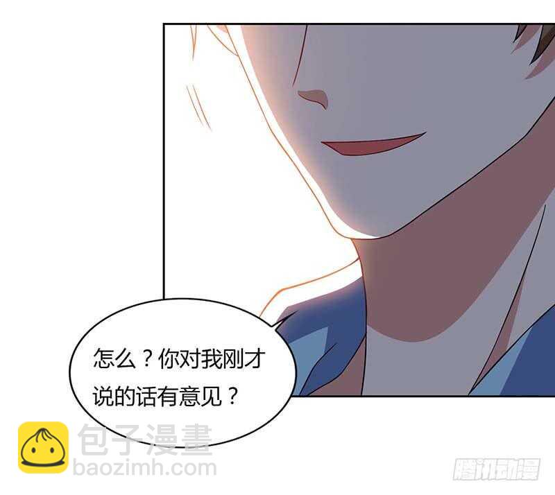 🍱神级透视 第59话 男朋友 第22页