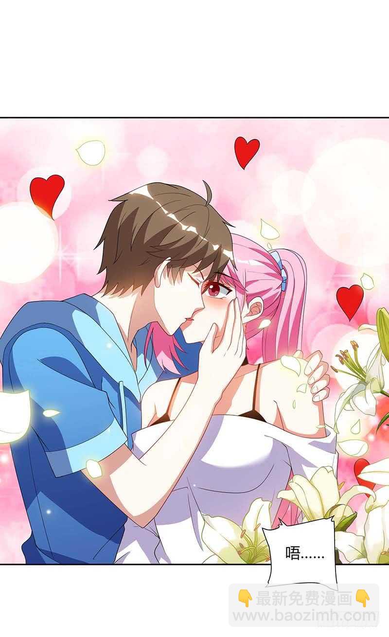 🍱神级透视 第59话 男朋友 第23页
