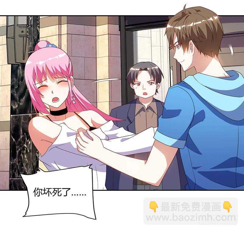 🍱神级透视 第59话 男朋友 第24页