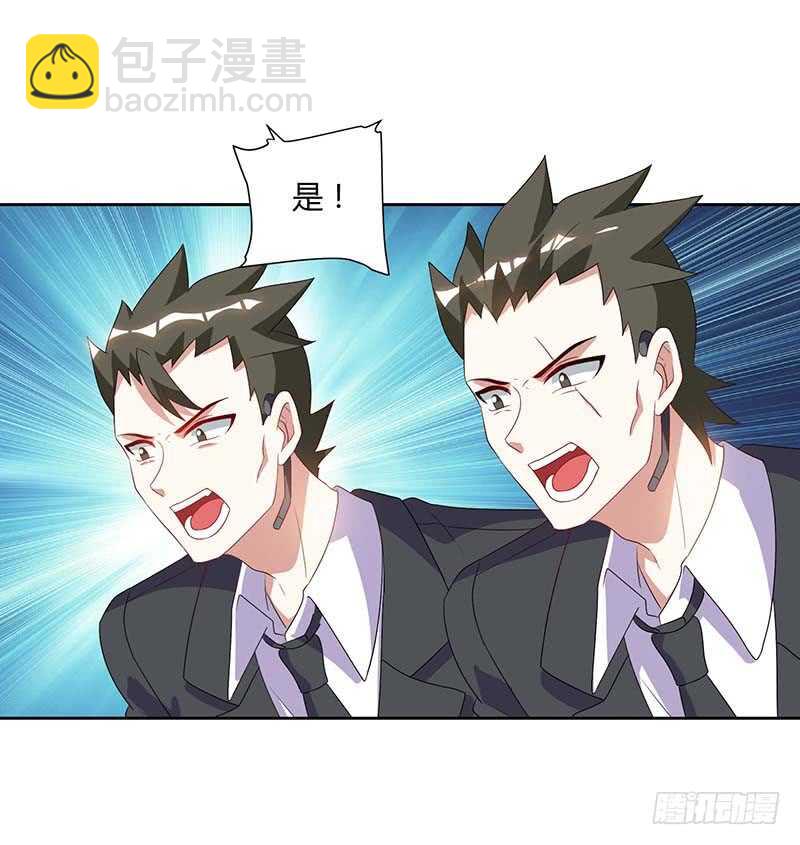 🍱神级透视 第59话 男朋友 第28页