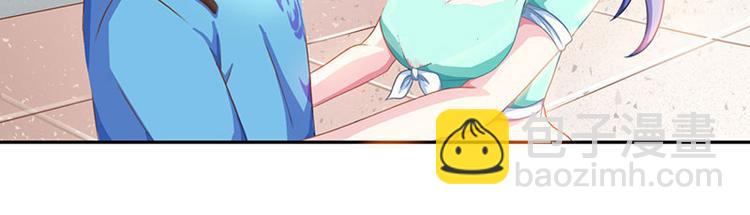 🍱神级透视 第7话 西南王的交易 第15页