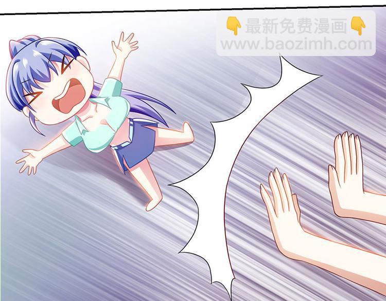 🍱神级透视 第7话 西南王的交易 第23页