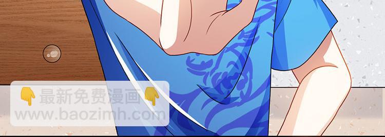 🍱神级透视 第7话 西南王的交易 第26页