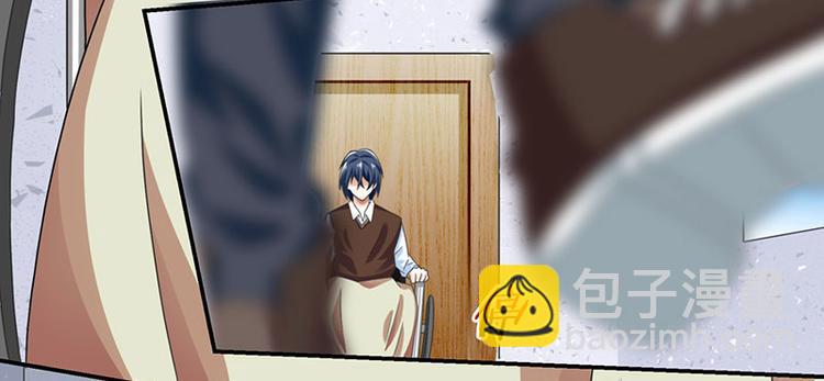 🍱神级透视 第7话 西南王的交易 第32页