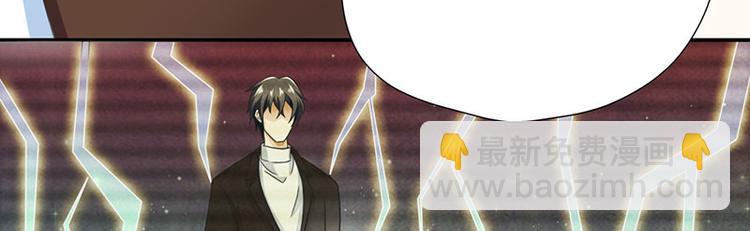 🍱神级透视 第7话 西南王的交易 第36页
