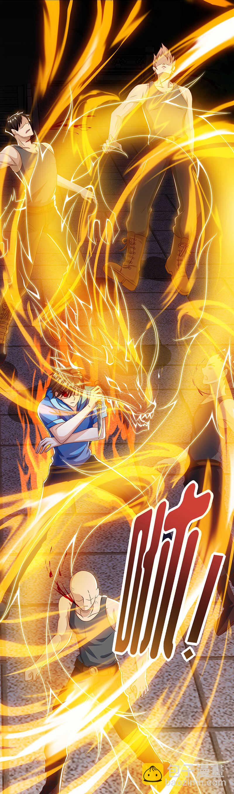 🍱神级透视 第63话 传功坐化 第11页