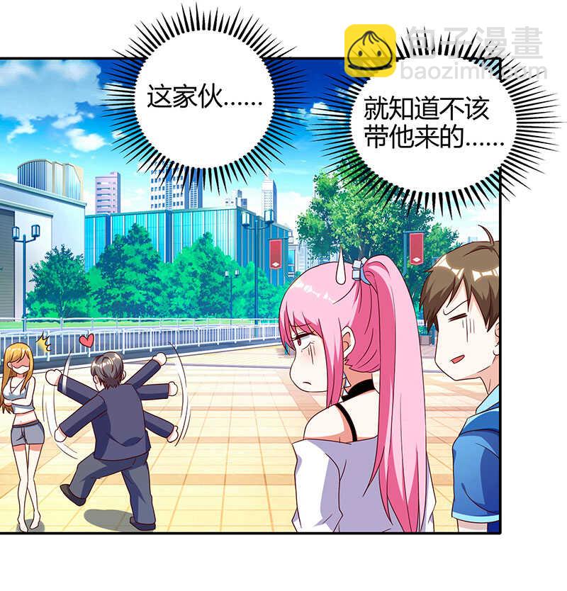 🍱神级透视 第63话 传功坐化 第20页