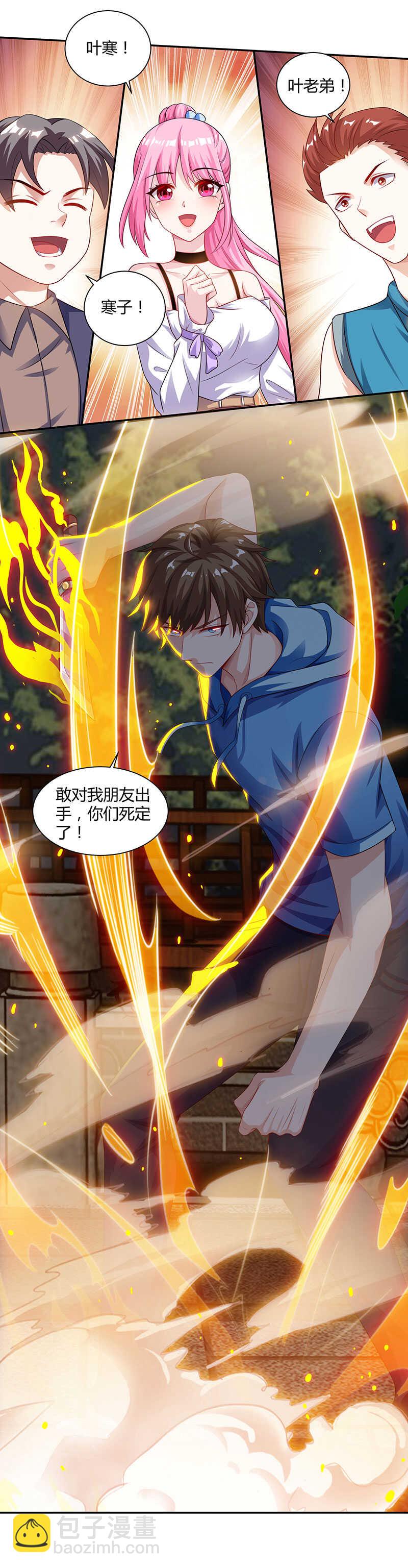 🍱神级透视 第63话 传功坐化 第8页
